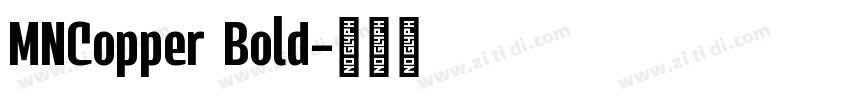MNCopper Bold字体转换 MNCopper Bold字体转换